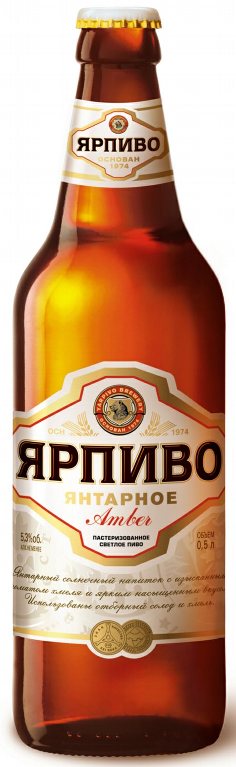 Yarpivo Yantarnoye Bottle Decal