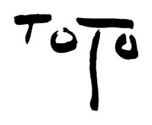 ToTo DIE CUT BAND Decal