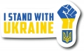 Ukraine Stand With Ukraine Sticker